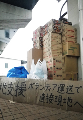 東北関東大震災の救援物資