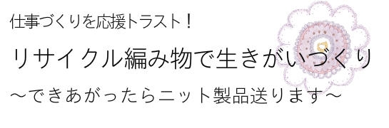 東日本大震災