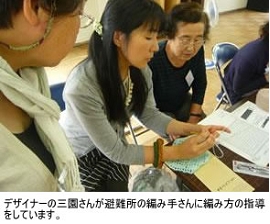 三園さん指導.jpg