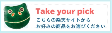 フェアトレードショッピングサイトはこちら