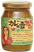 フェアトレード　本格カレー　カレーの壺　やさい