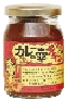 本格カレー　壺