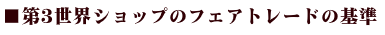 プレス・オールターナティブ