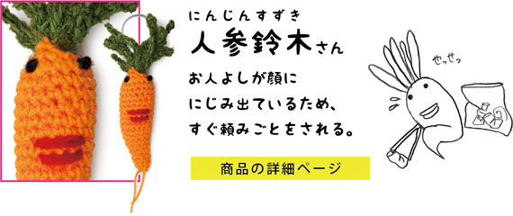 野菜ラインナップ_04.jpg