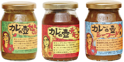 カレーの壺.png