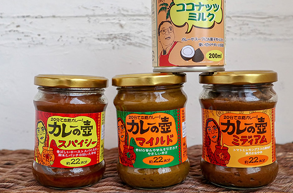 カレーの壺