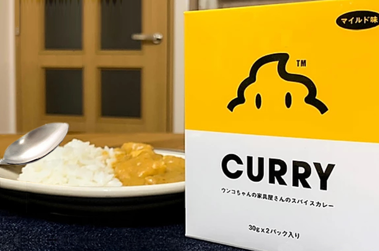 カレーの壺オリジナル商品紹介