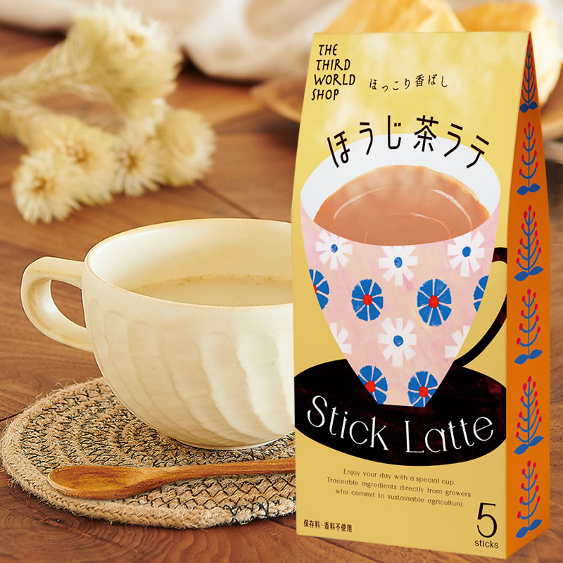 スティックほうじ茶ラテ