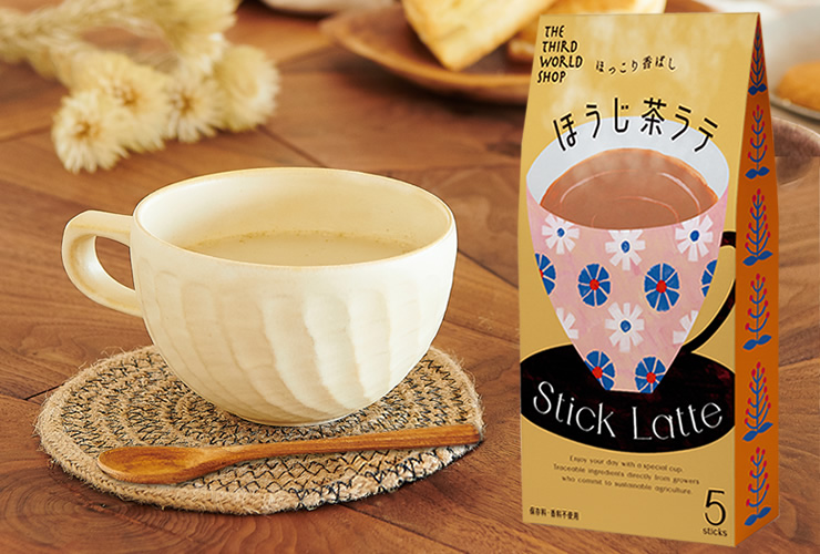 商品紹介_スティックほうじ茶ラテ