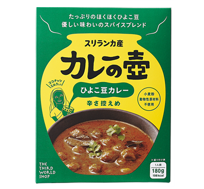 カレーの壺レトルト ひよこ豆