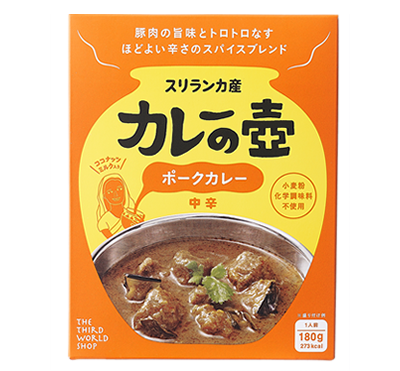 カレーの壺レトルトポークカレー