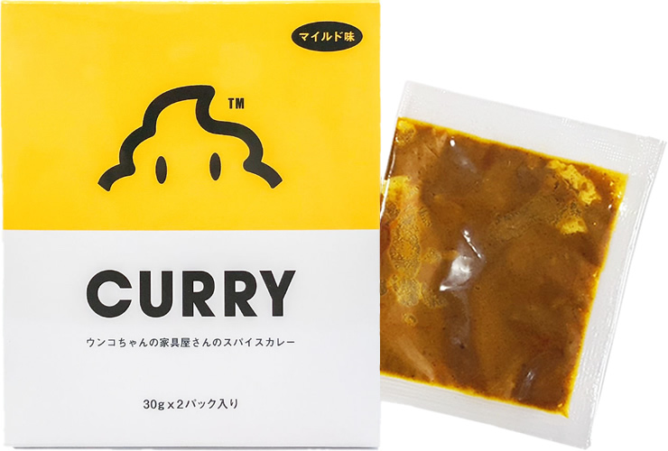 カレーの壺制作事例