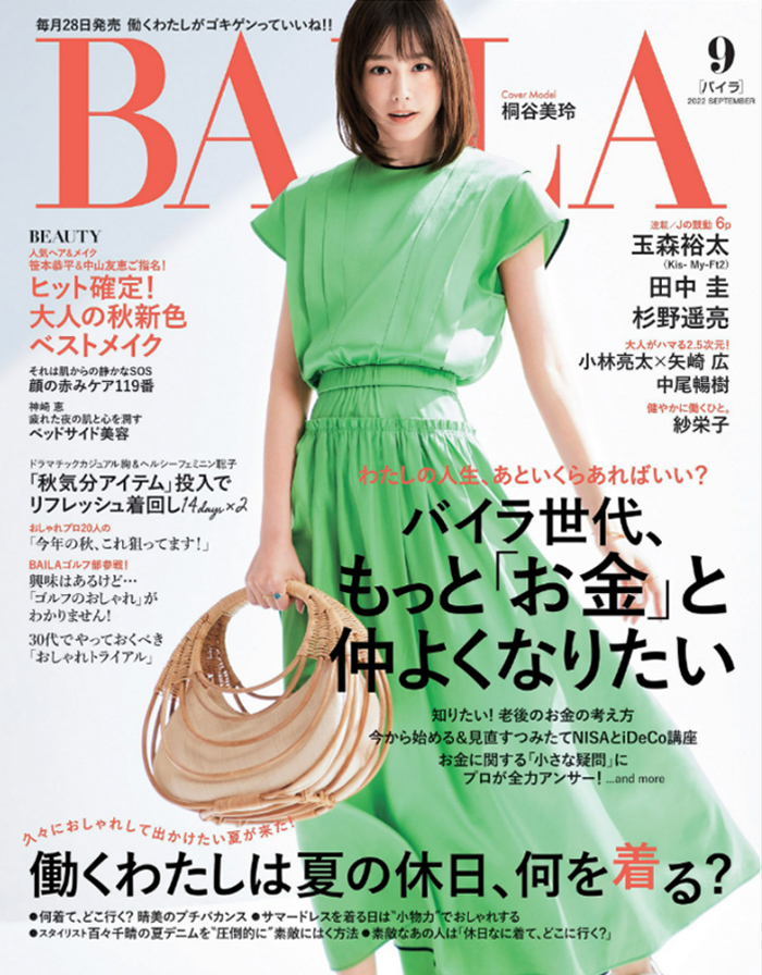 メディア掲載案内BAILA９月号"