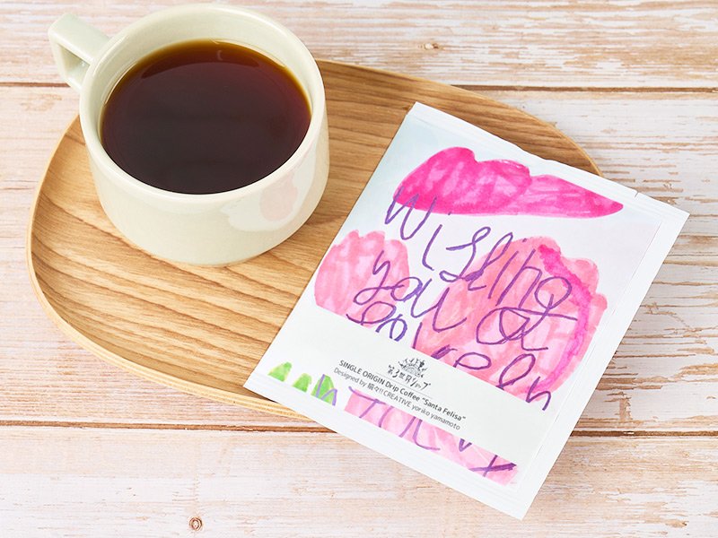 Wishing you a lovely day パッケージ