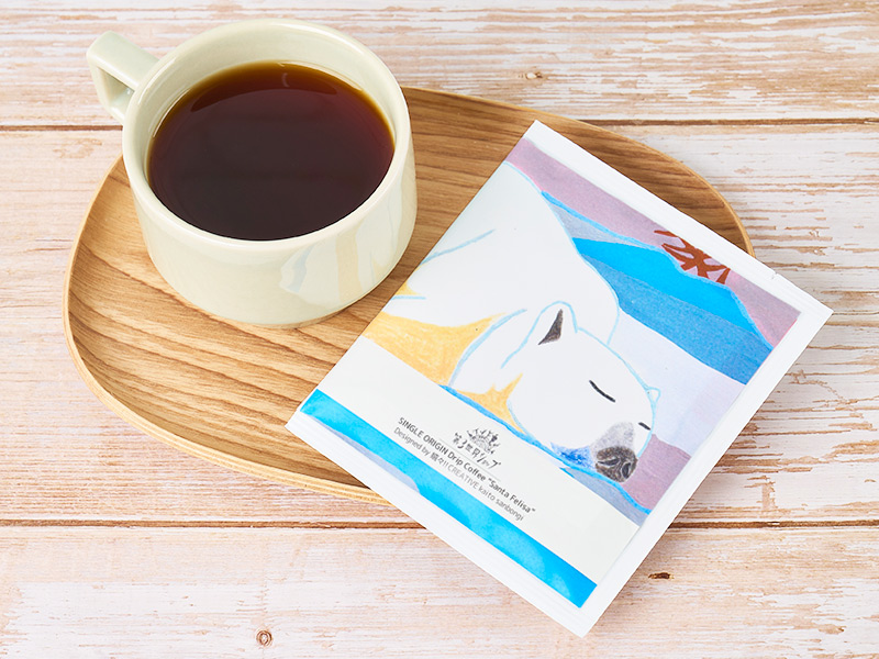 雪原の異世界 パッケージ