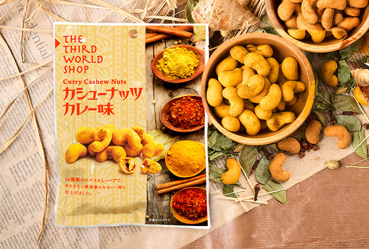 商品紹介_カシューナッツカレー味