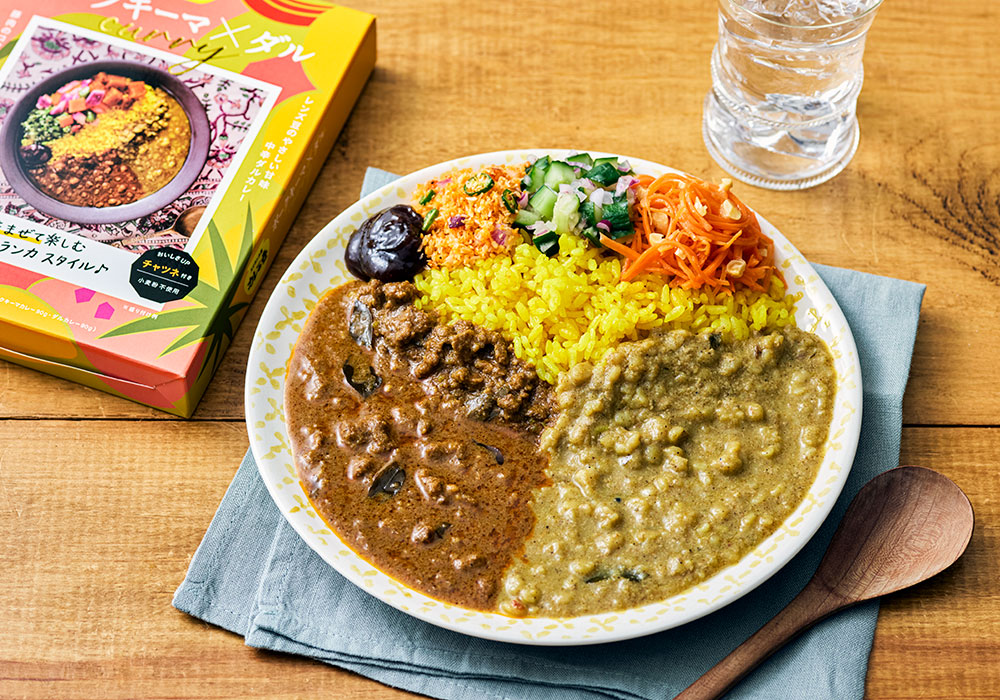 新レトルトカレー、登場します!