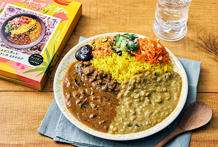 忘れられない、あのカレー