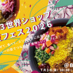 お知らせ　夏フェス
