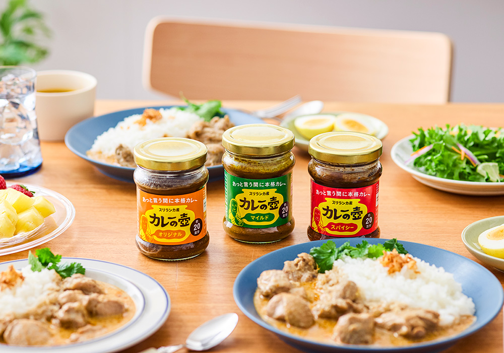 カレーの壺ペースト