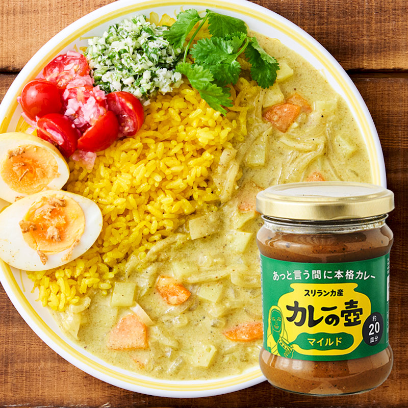 カレーの壺マイルド