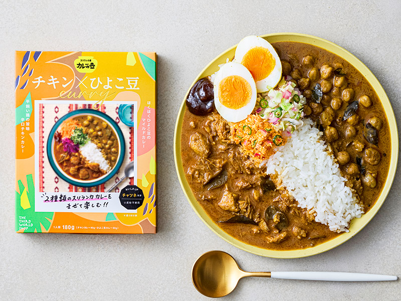 カレーの壺レトルト　チキン×ひよこ豆