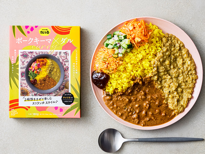 カレーの壺レトルト　ポークキーマ×ダル