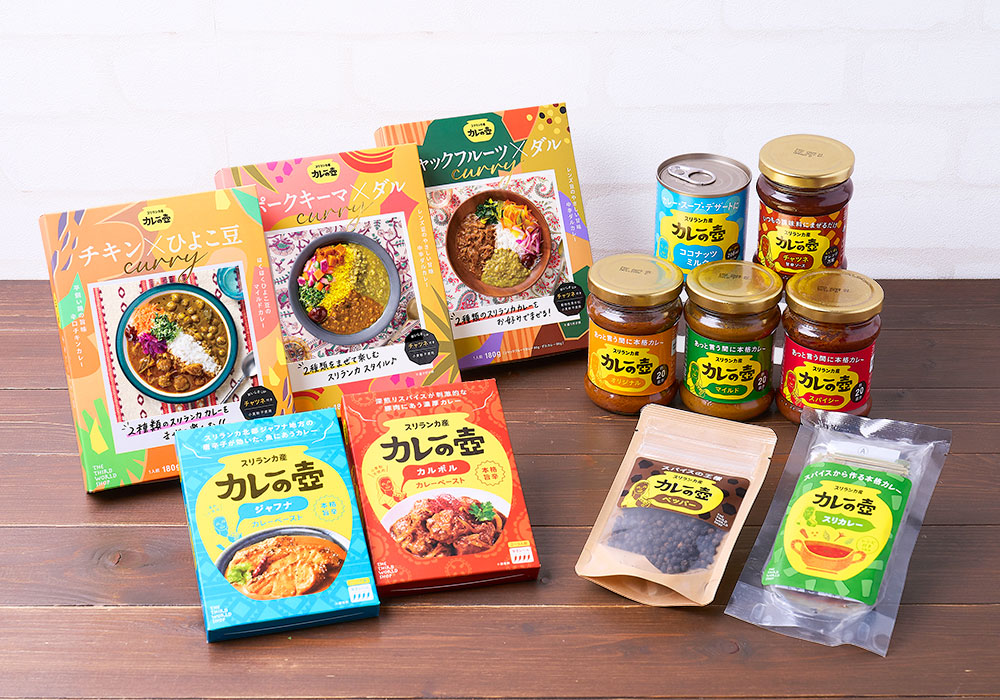 カレーの壺シリーズヘッダ