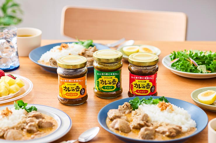 おすすめ商品 カレーの壺ペースト
